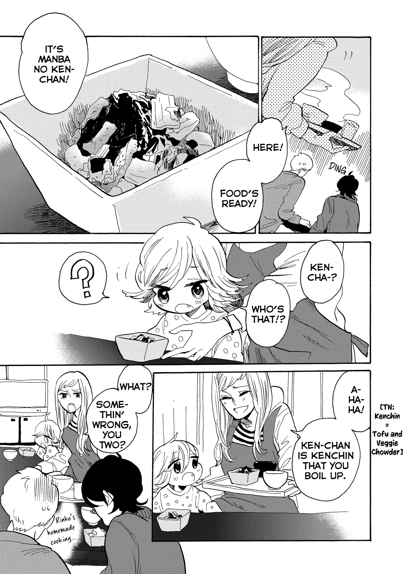 Udon no Kuni no Kin'iro Kemari Chapter 33 page 12 - Chapter 33: Manba no Ken-chan