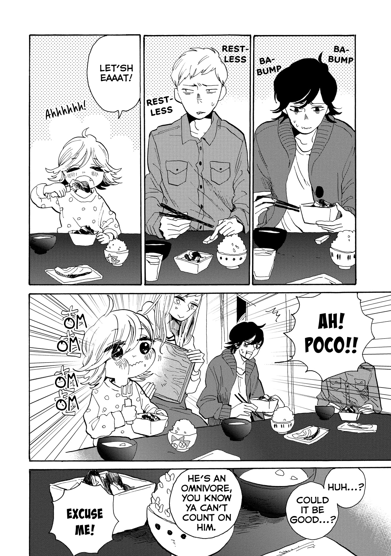 Udon no Kuni no Kin'iro Kemari Chapter 33 page 13 - Chapter 33: Manba no Ken-chan