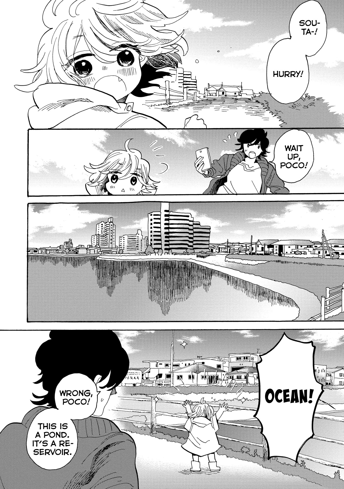 Udon no Kuni no Kin'iro Kemari Chapter 34 page 15 - Chapter 34: Reservoir