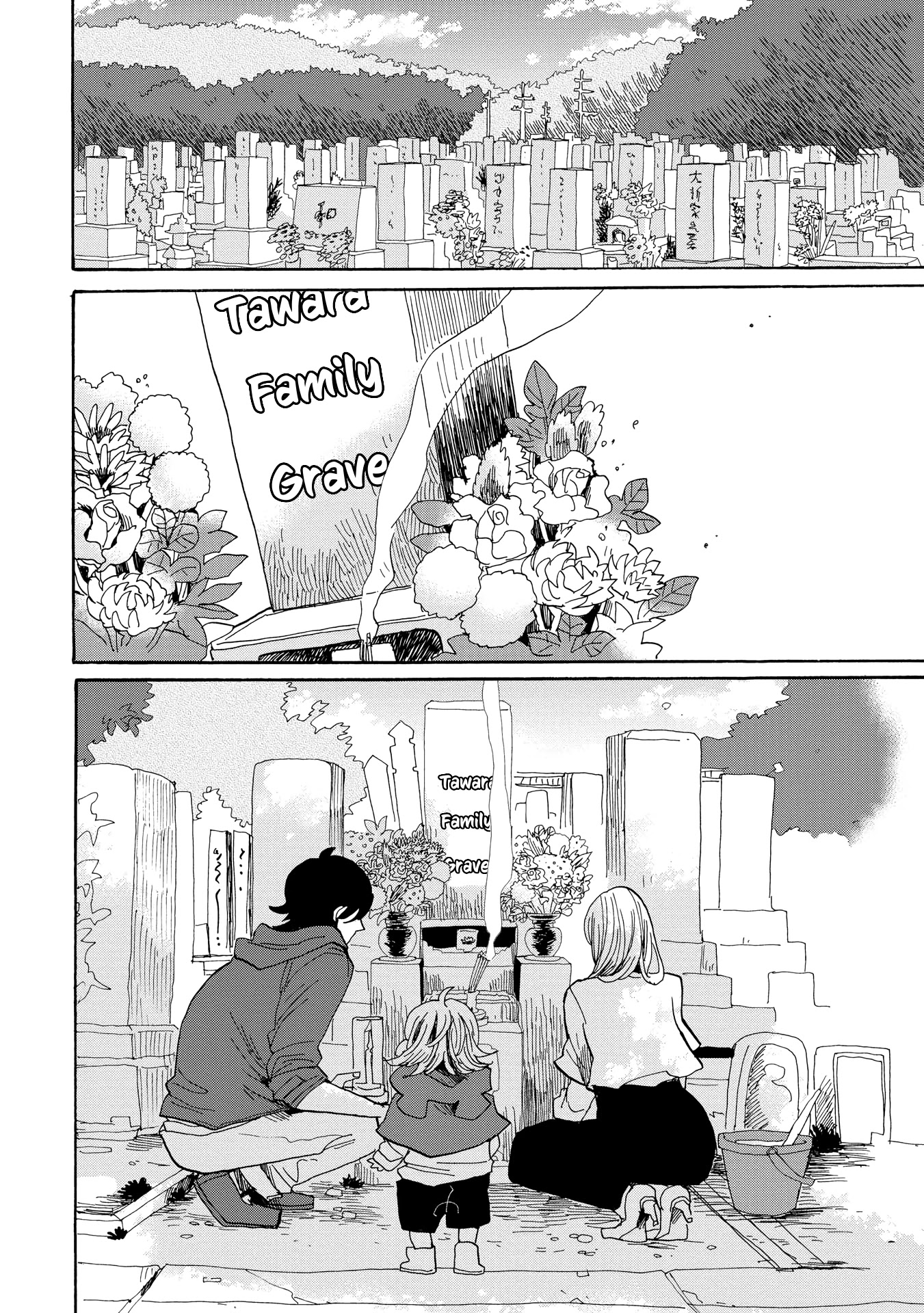 Udon no Kuni no Kin'iro Kemari Chapter 34 page 21 - Chapter 34: Reservoir