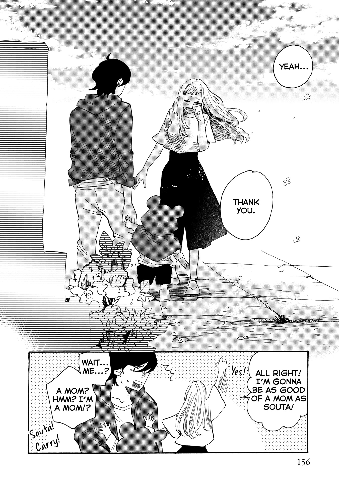 Udon no Kuni no Kin'iro Kemari Chapter 34 page 29 - Chapter 34: Reservoir