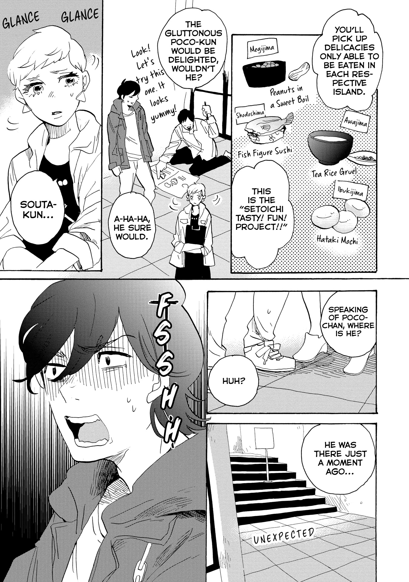Udon no Kuni no Kin'iro Kemari Chapter 35 page 19 - Chapter 35: Great Seto Bridge Commemorative Park