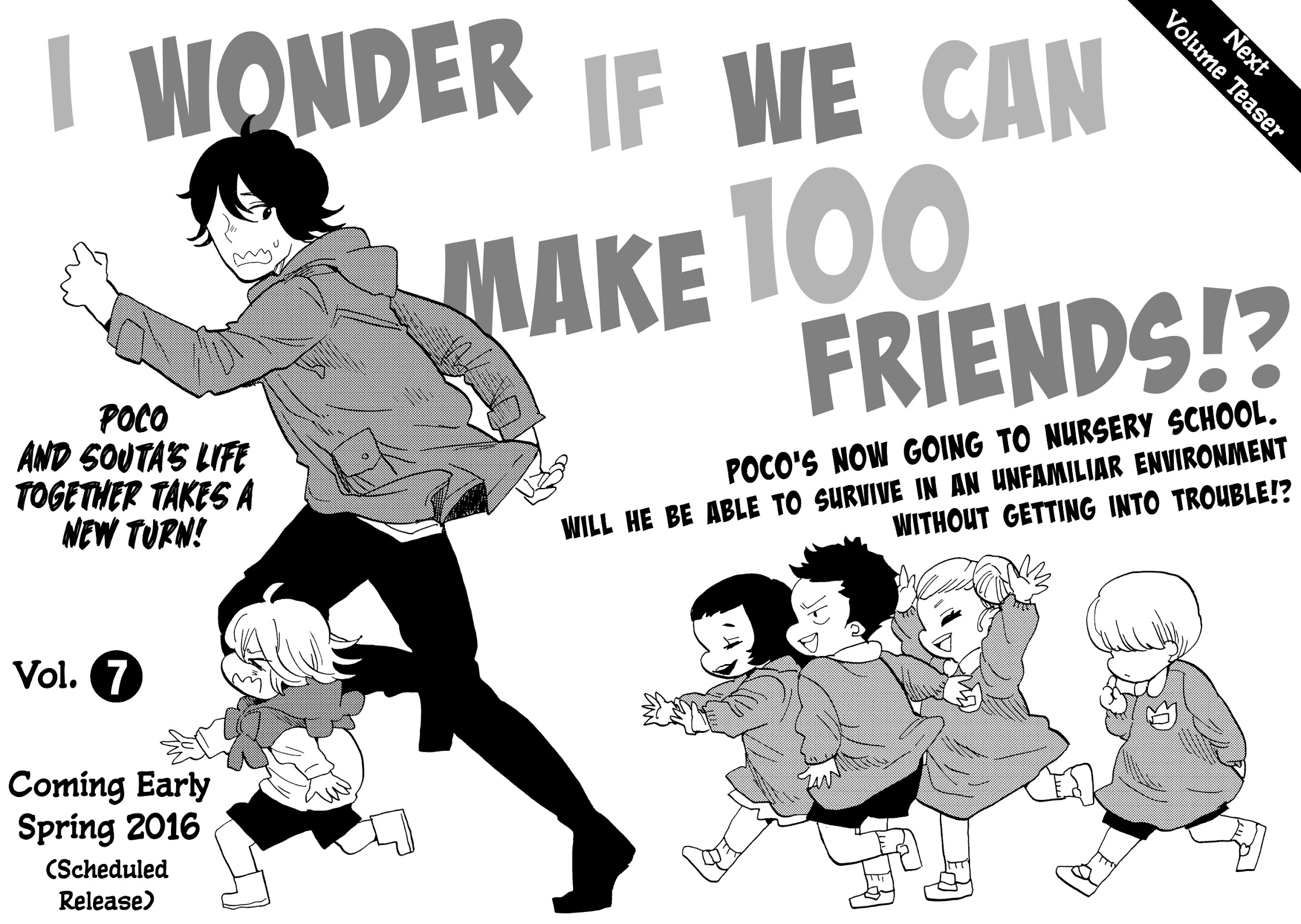 Udon no Kuni no Kin'iro Kemari Chapter 35 page 32 - Chapter 35: Great Seto Bridge Commemorative Park