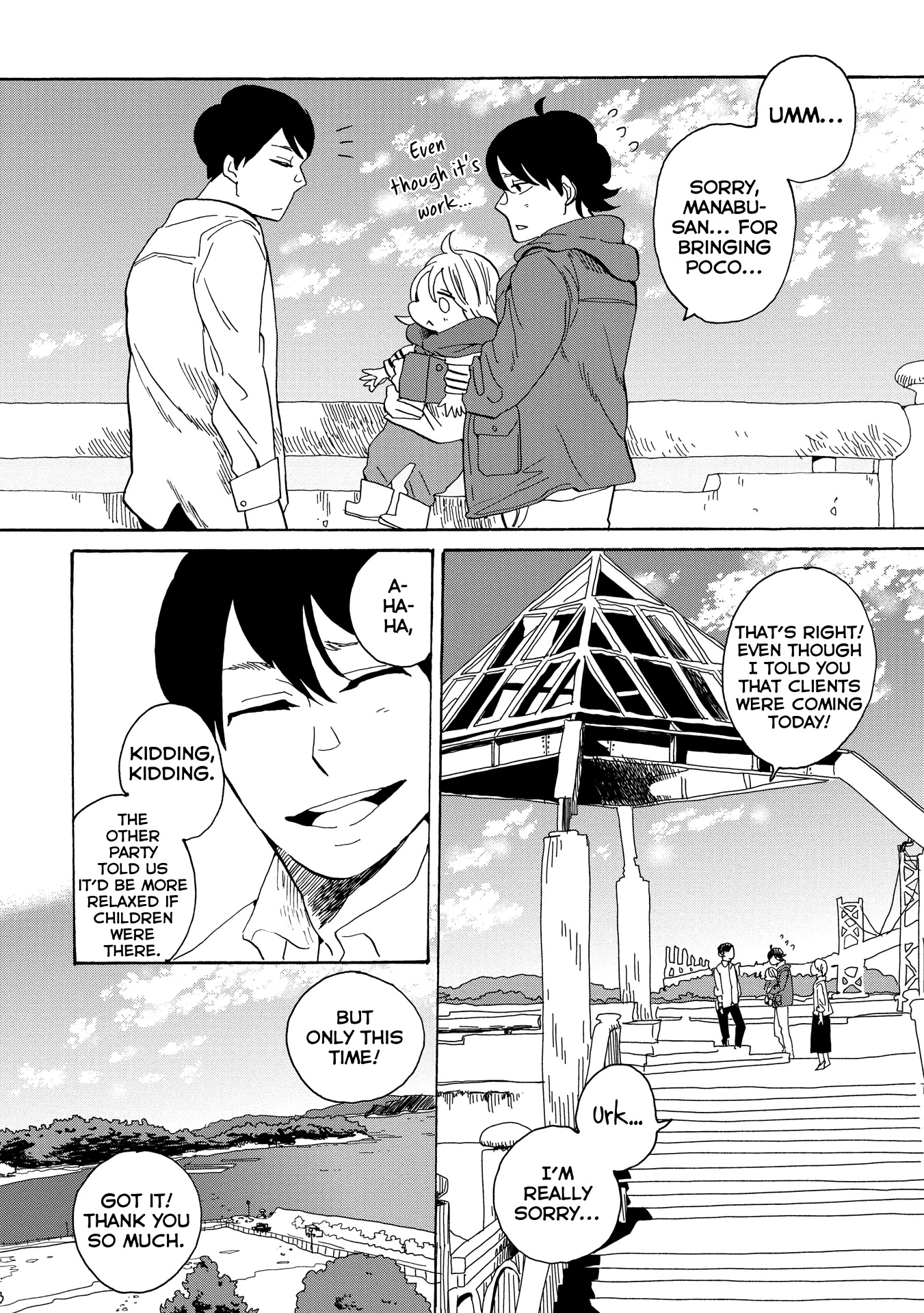 Udon no Kuni no Kin'iro Kemari Chapter 35 page 4 - Chapter 35: Great Seto Bridge Commemorative Park