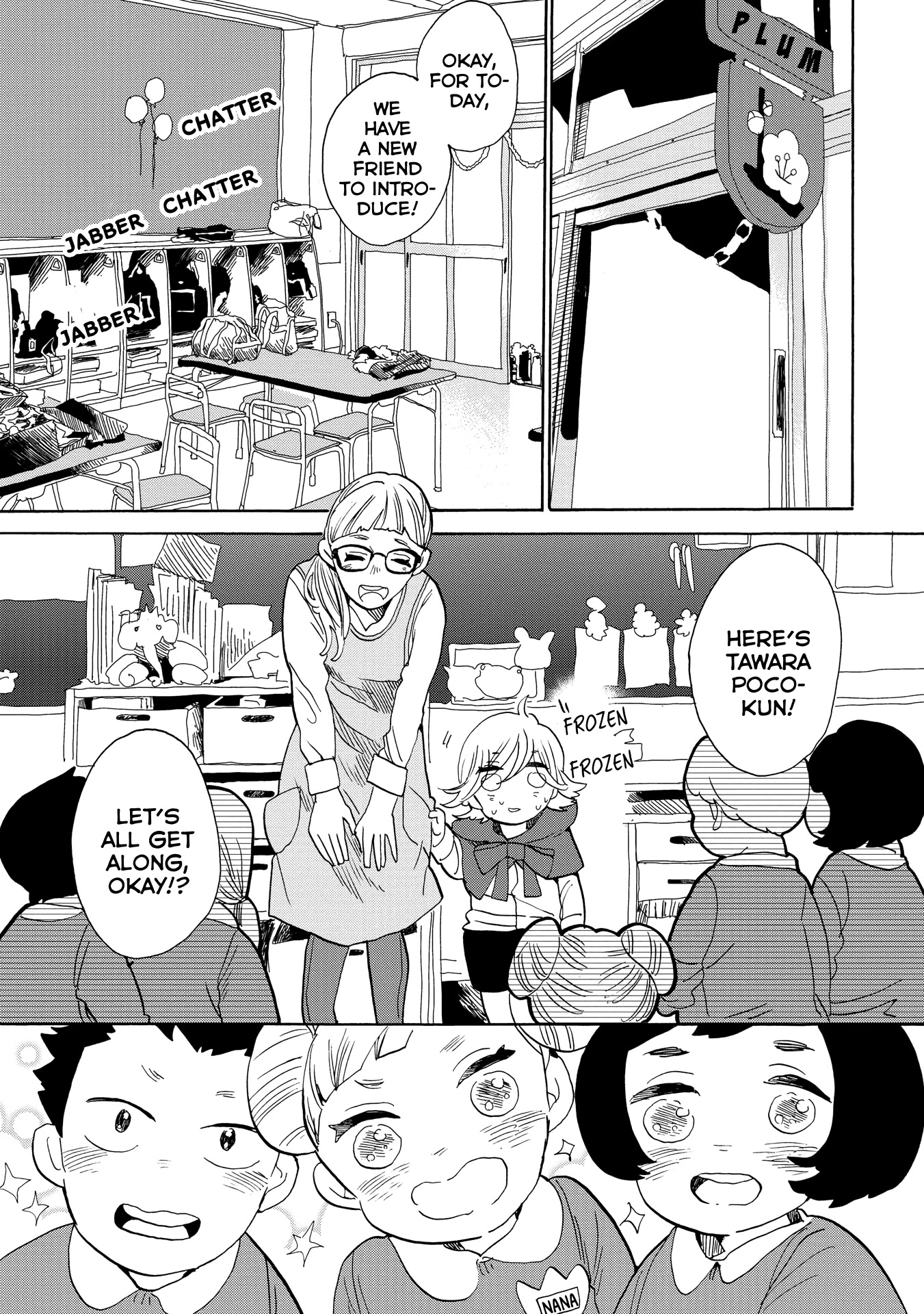 Udon no Kuni no Kin'iro Kemari Chapter 36 page 23 - Chapter 36: Pine Bonsai (1/2)