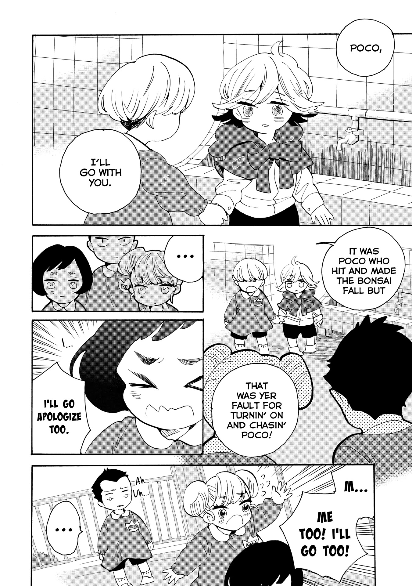 Udon no Kuni no Kin'iro Kemari Chapter 37 page 16 - Chapter 37: Pine Bonsai (2/2)