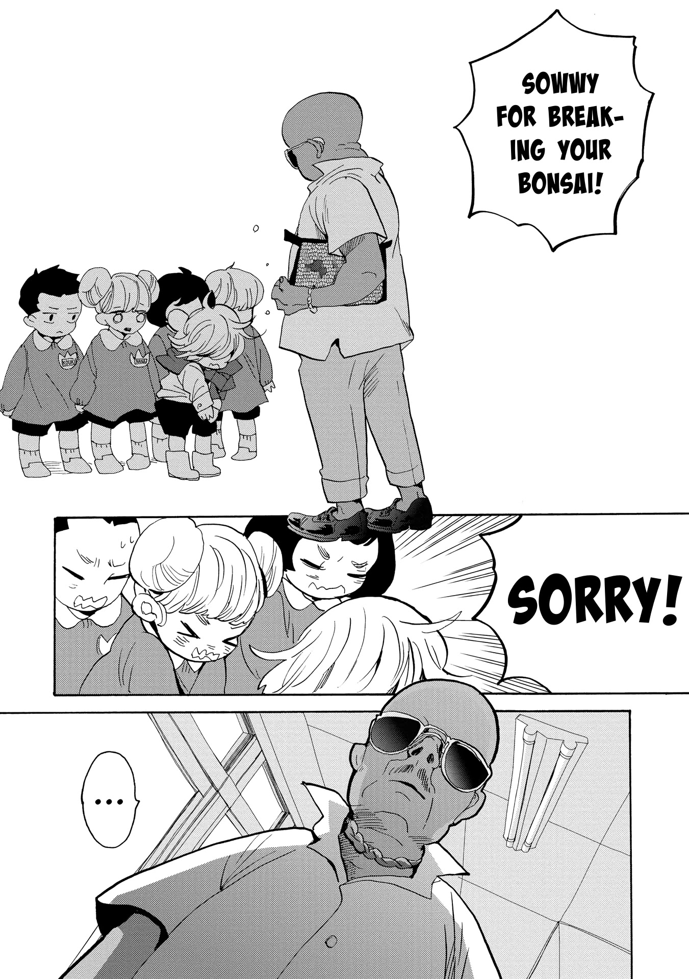 Udon no Kuni no Kin'iro Kemari Chapter 37 page 22 - Chapter 37: Pine Bonsai (2/2)
