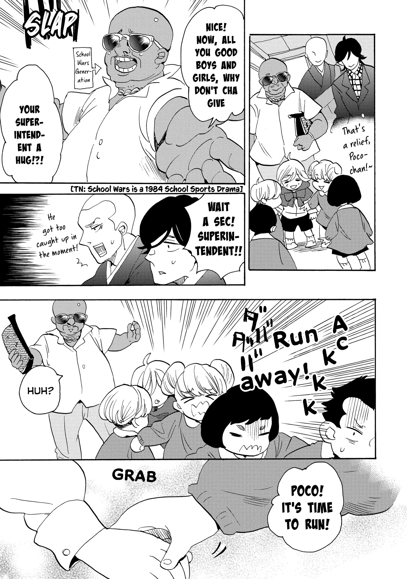 Udon no Kuni no Kin'iro Kemari Chapter 37 page 25 - Chapter 37: Pine Bonsai (2/2)