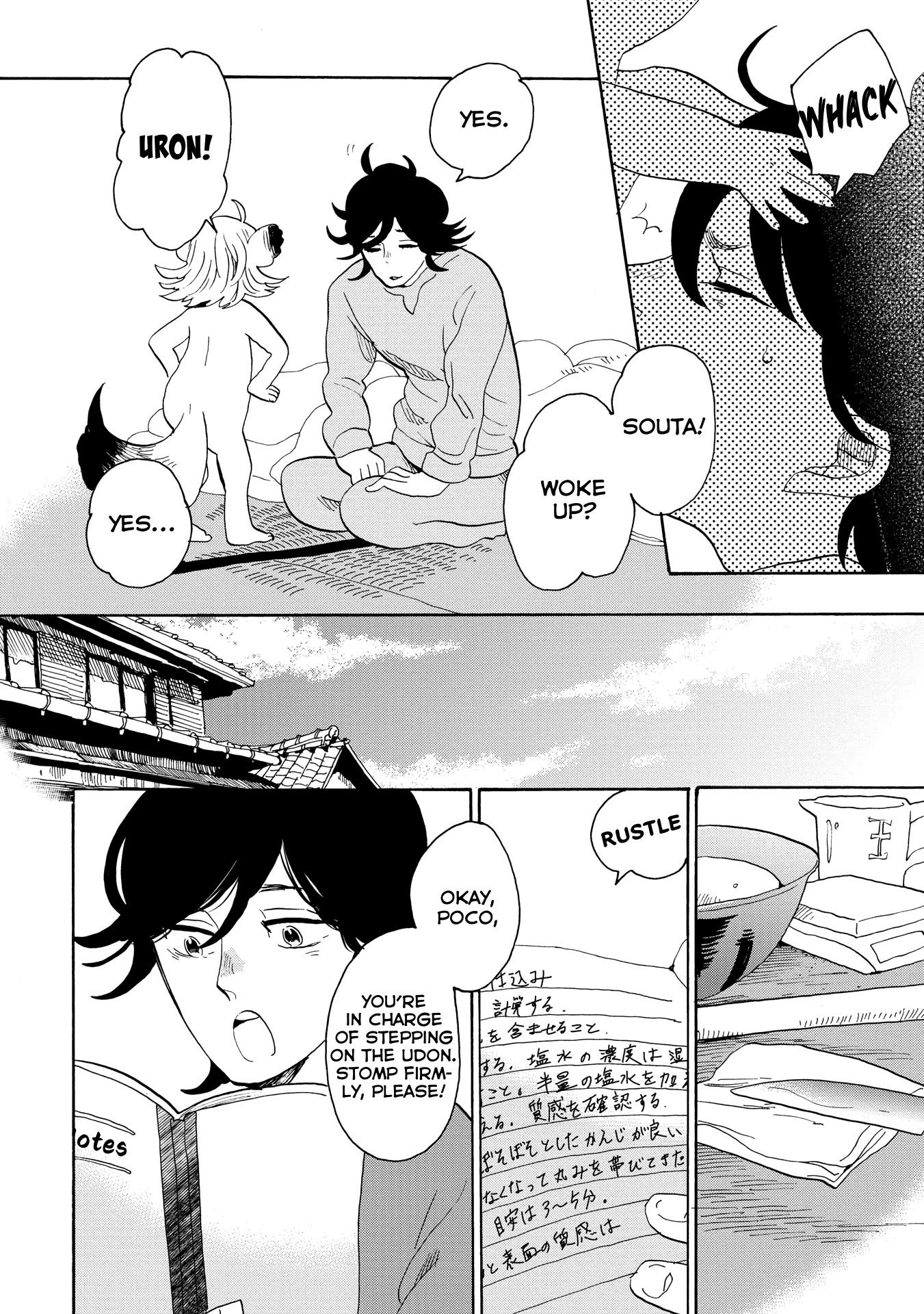 Udon no Kuni no Kin'iro Kemari Chapter 38 page 11 - Chapter 38: Kake Udon (1/3)
