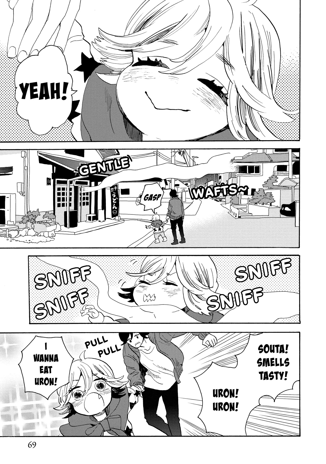 Udon no Kuni no Kin'iro Kemari Chapter 38 page 6 - Chapter 38: Kake Udon (1/3)