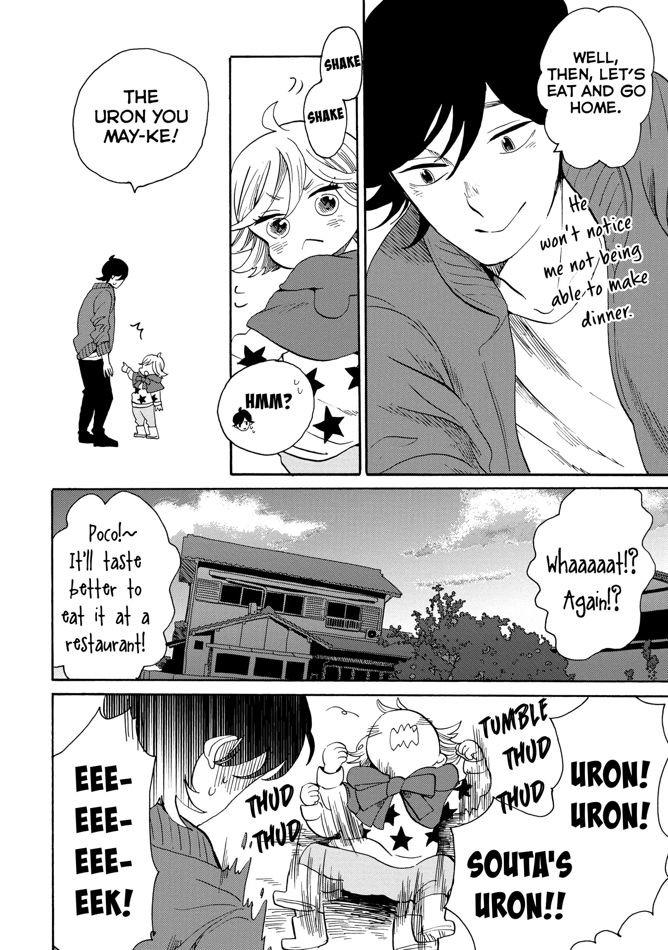 Udon no Kuni no Kin'iro Kemari Chapter 38 page 7 - Chapter 38: Kake Udon (1/3)