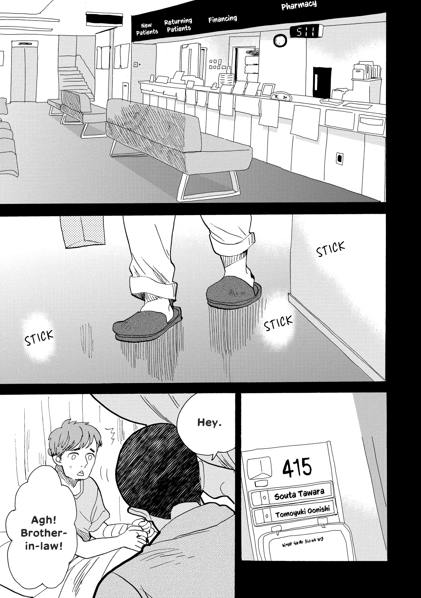 Udon no Kuni no Kin'iro Kemari Chapter 39 page 25 - Chapter 39: Kake Udon (2/3)