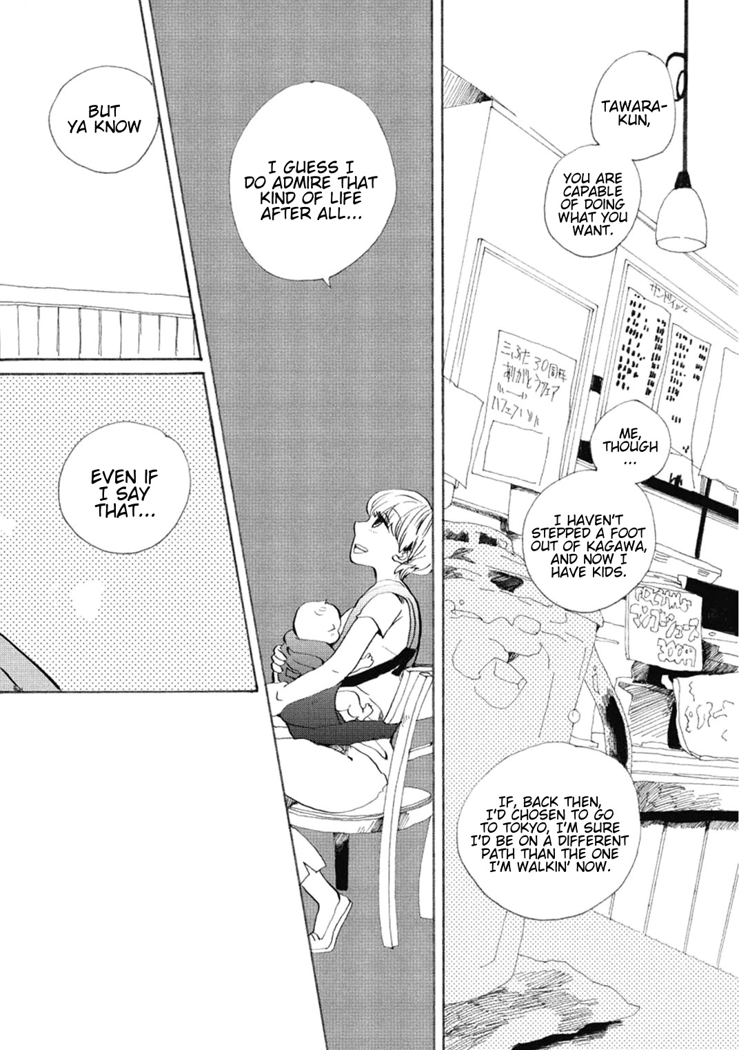 Udon no Kuni no Kin'iro Kemari Chapter 4 page 21 - Chapter 4: Chapter 4 Town