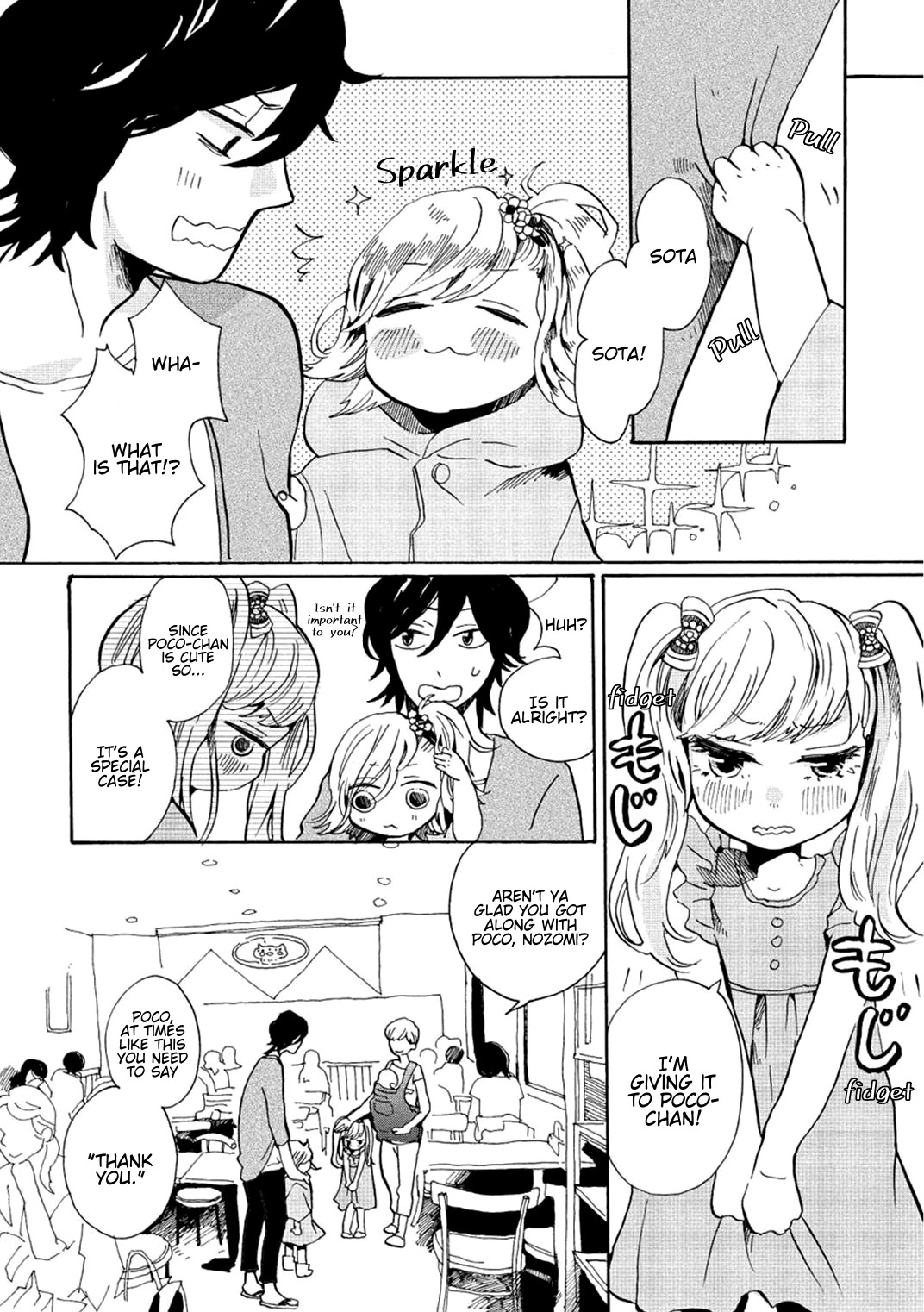 Udon no Kuni no Kin'iro Kemari Chapter 4 page 23 - Chapter 4: Chapter 4 Town
