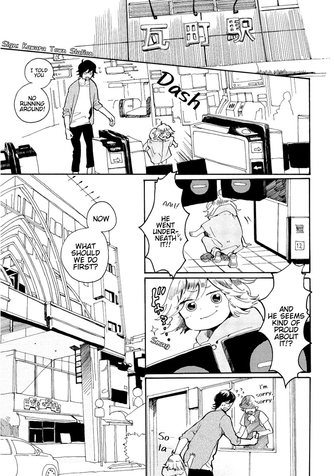 Udon no Kuni no Kin'iro Kemari Chapter 4 page 4 - Chapter 4: Chapter 4 Town