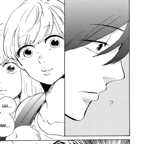 Udon no Kuni no Kin'iro Kemari Chapter 4: Chapter 4 Town cover
