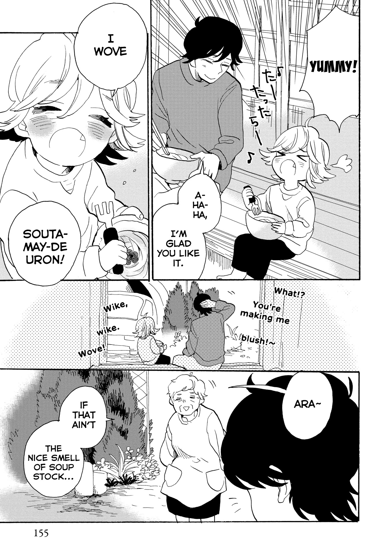 Udon no Kuni no Kin'iro Kemari Chapter 40 page 27 - Chapter 40: Kake Udon (3/3)