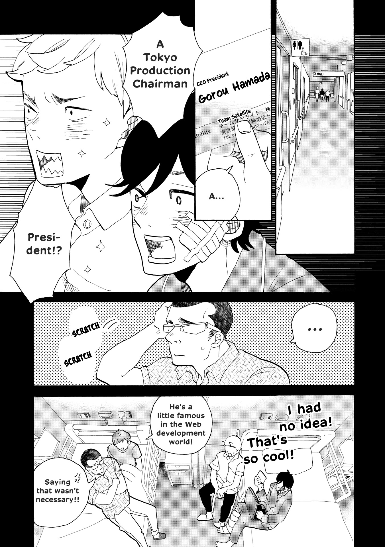 Udon no Kuni no Kin'iro Kemari Chapter 40 page 5 - Chapter 40: Kake Udon (3/3)