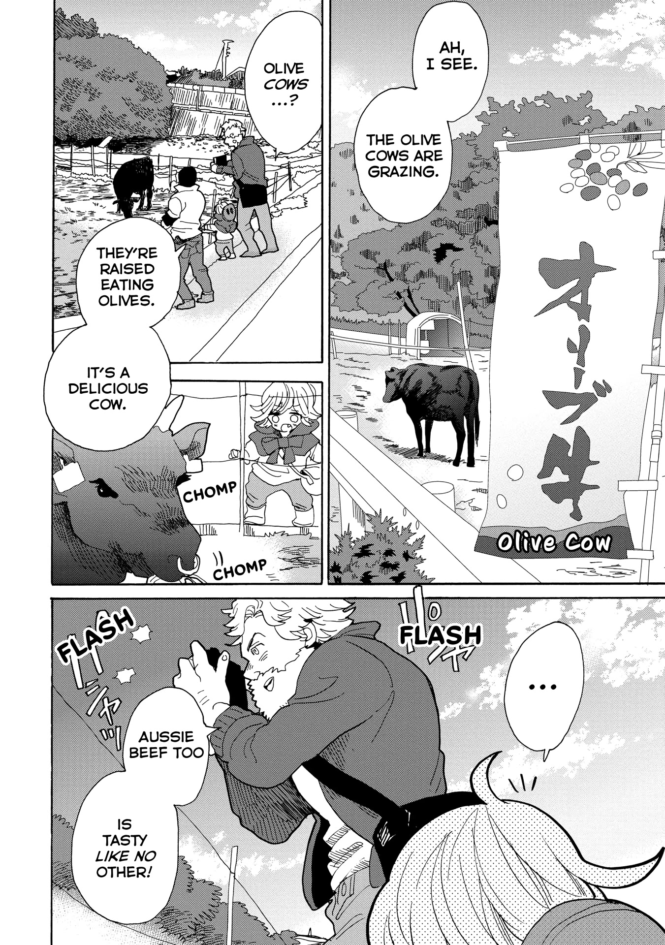 Udon no Kuni no Kin'iro Kemari Chapter 42 page 18 - Chapter 42: Olive Cow