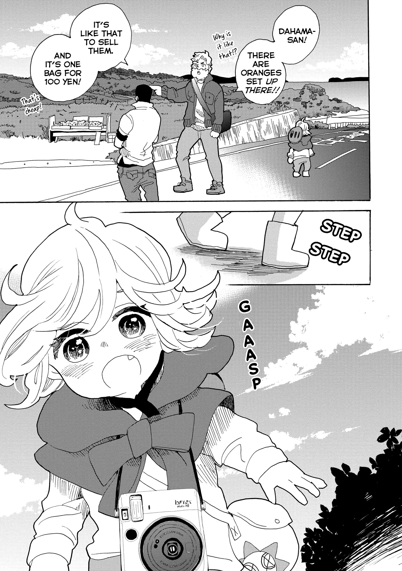 Udon no Kuni no Kin'iro Kemari Chapter 42 page 27 - Chapter 42: Olive Cow
