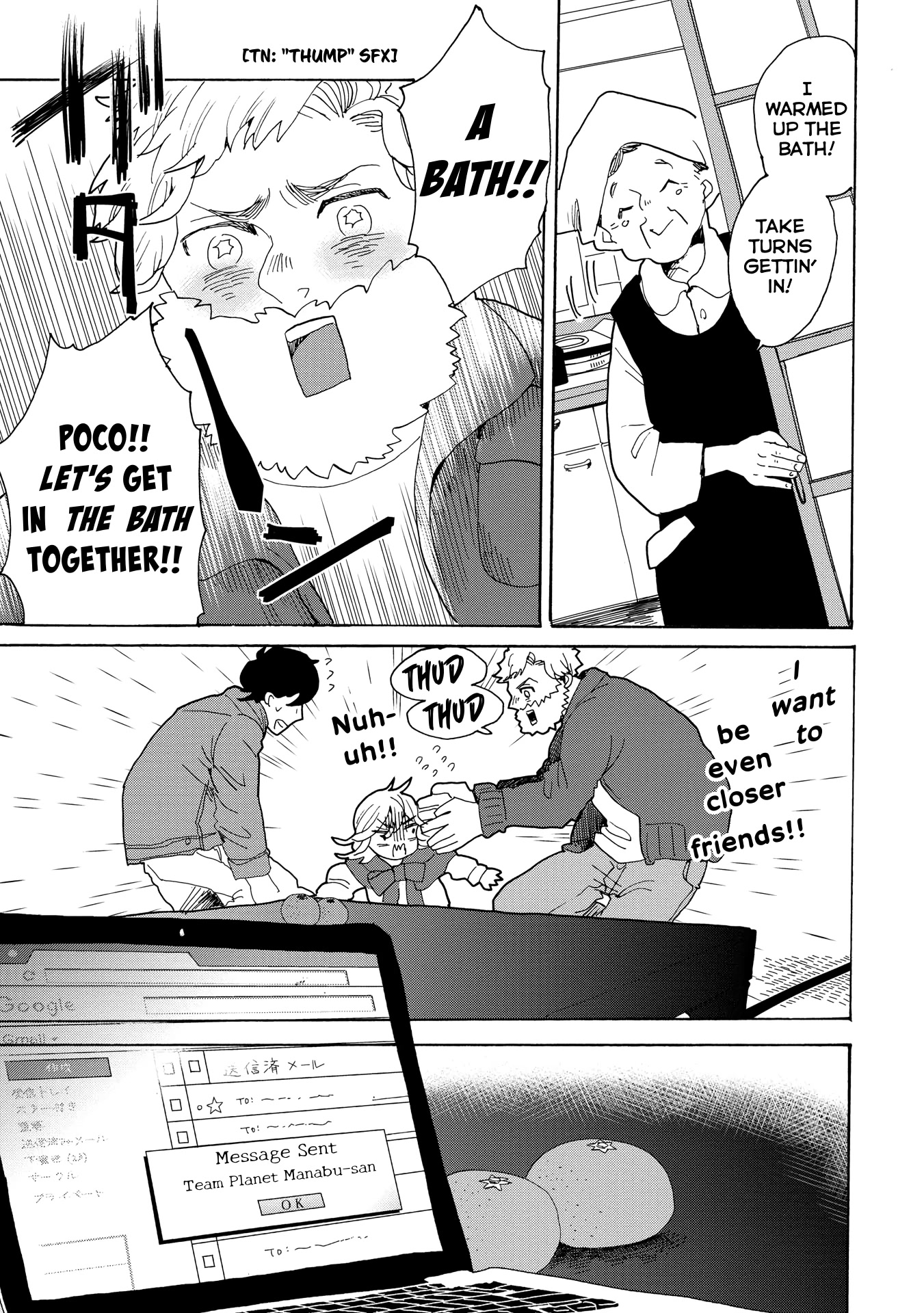 Udon no Kuni no Kin'iro Kemari Chapter 42 page 32 - Chapter 42: Olive Cow