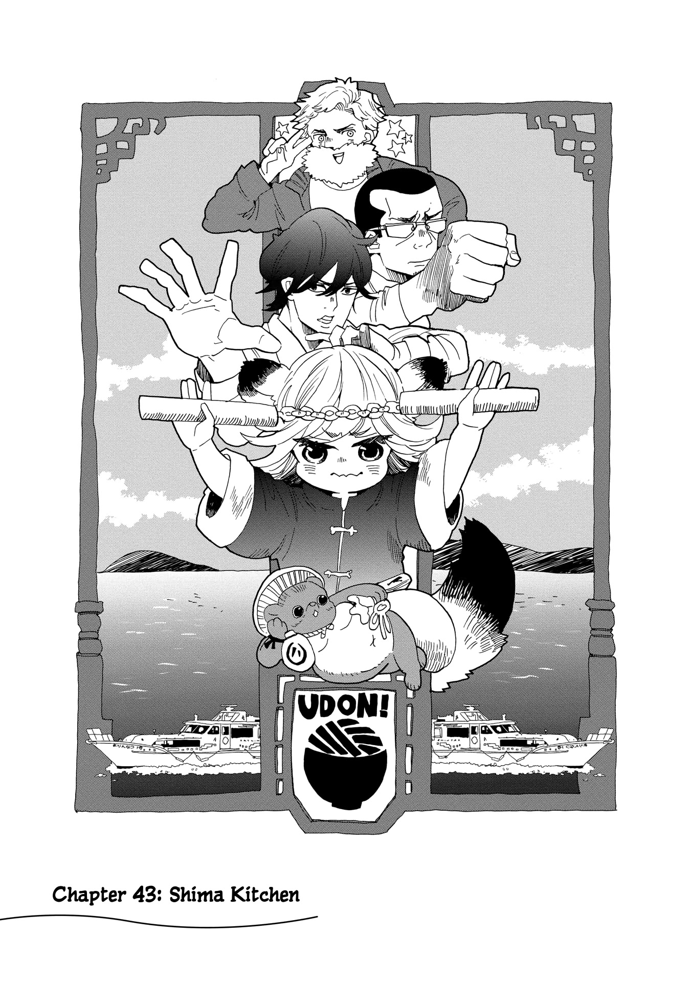 Udon no Kuni no Kin'iro Kemari Chapter 43 page 1 - Chapter 43: Shima Kitchen