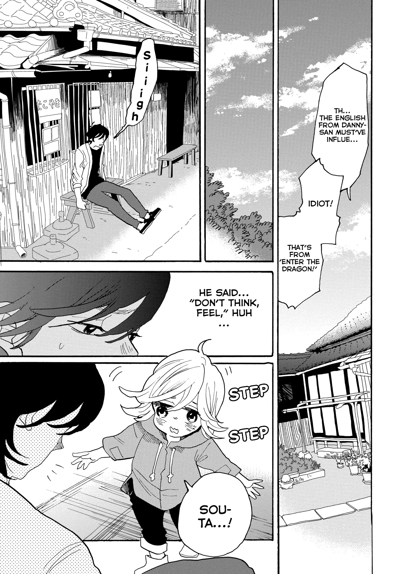 Udon no Kuni no Kin'iro Kemari Chapter 43 page 14 - Chapter 43: Shima Kitchen