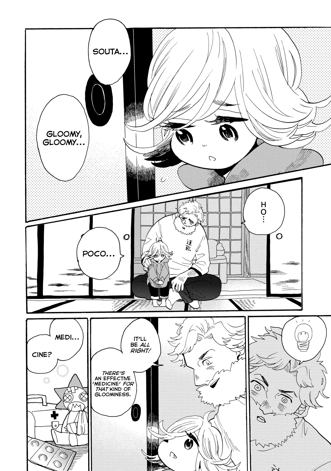 Udon no Kuni no Kin'iro Kemari Chapter 43 page 7 - Chapter 43: Shima Kitchen