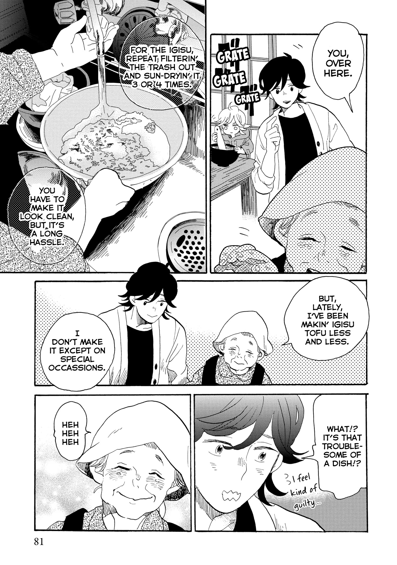 Udon no Kuni no Kin'iro Kemari Chapter 44 page 14 - Chapter 44: Island Lemon