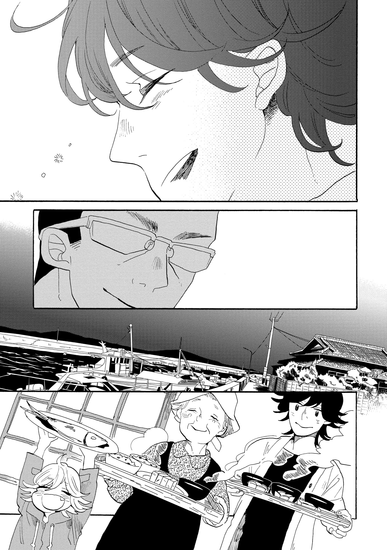 Udon no Kuni no Kin'iro Kemari Chapter 44 page 16 - Chapter 44: Island Lemon