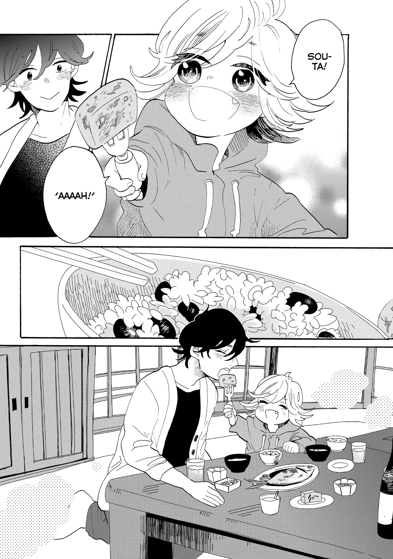 Udon no Kuni no Kin'iro Kemari Chapter 44 page 18 - Chapter 44: Island Lemon