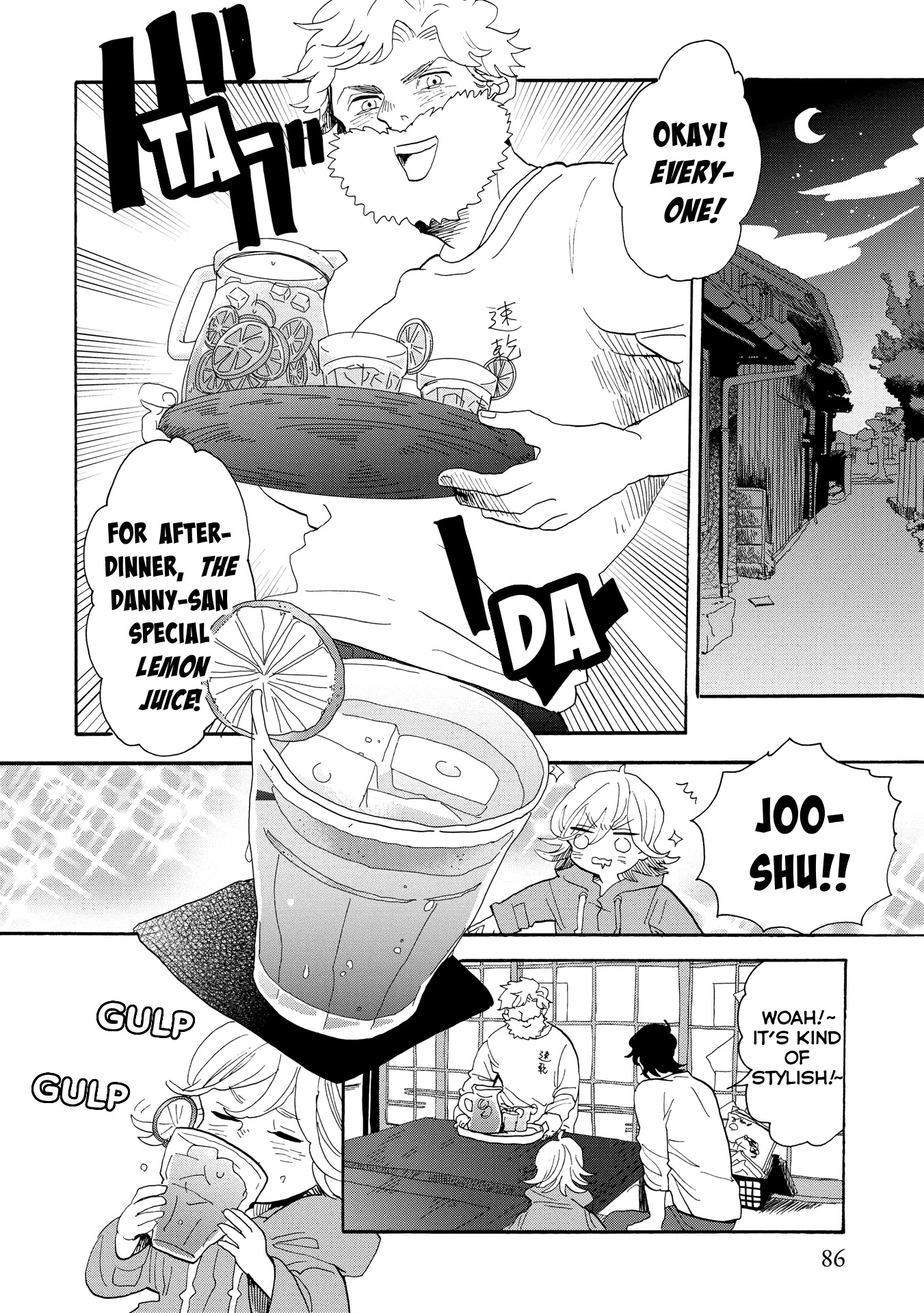 Udon no Kuni no Kin'iro Kemari Chapter 44 page 19 - Chapter 44: Island Lemon