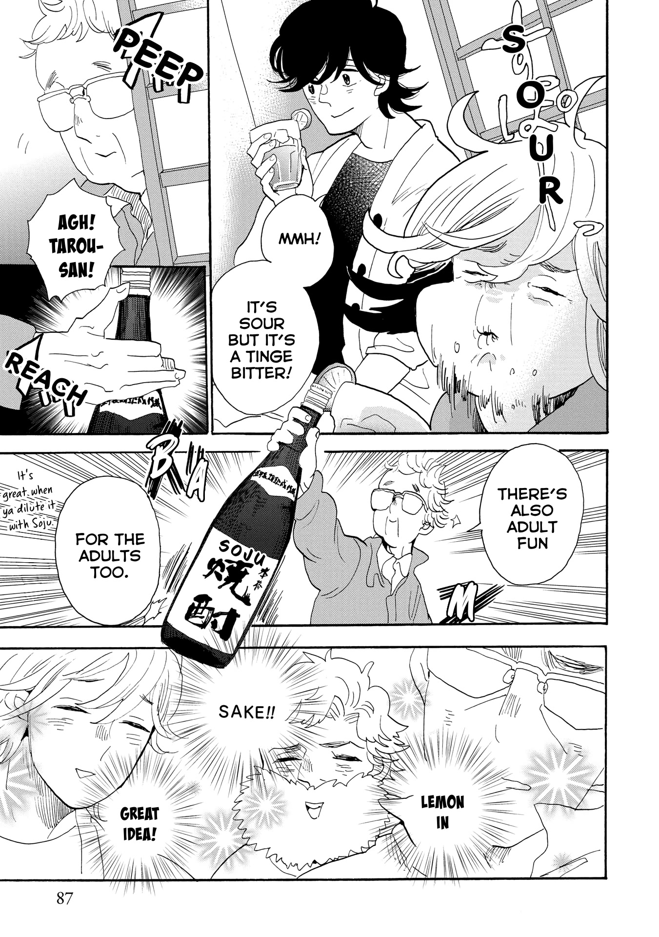 Udon no Kuni no Kin'iro Kemari Chapter 44 page 20 - Chapter 44: Island Lemon
