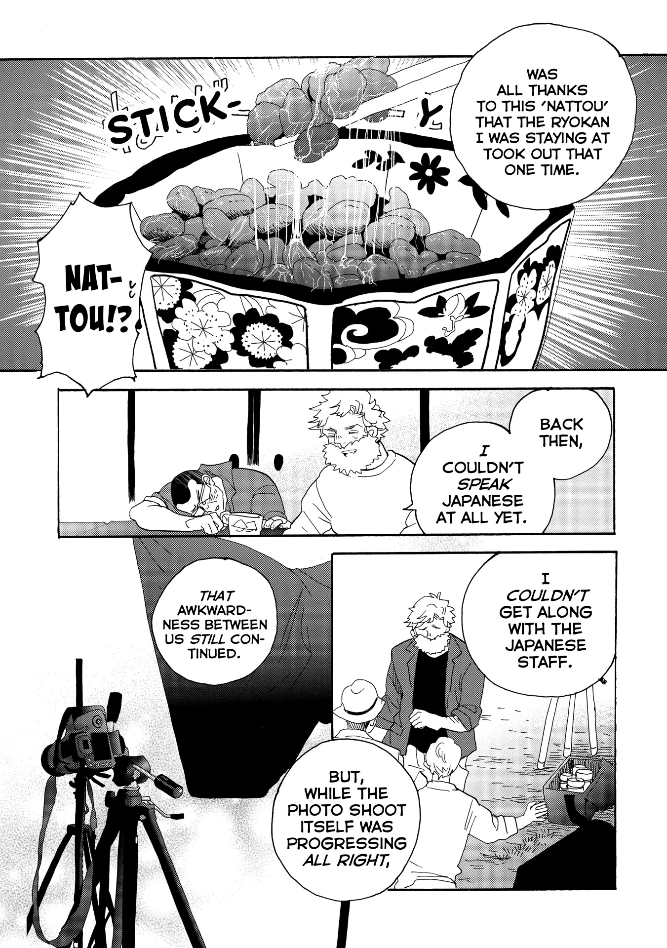 Udon no Kuni no Kin'iro Kemari Chapter 44 page 24 - Chapter 44: Island Lemon