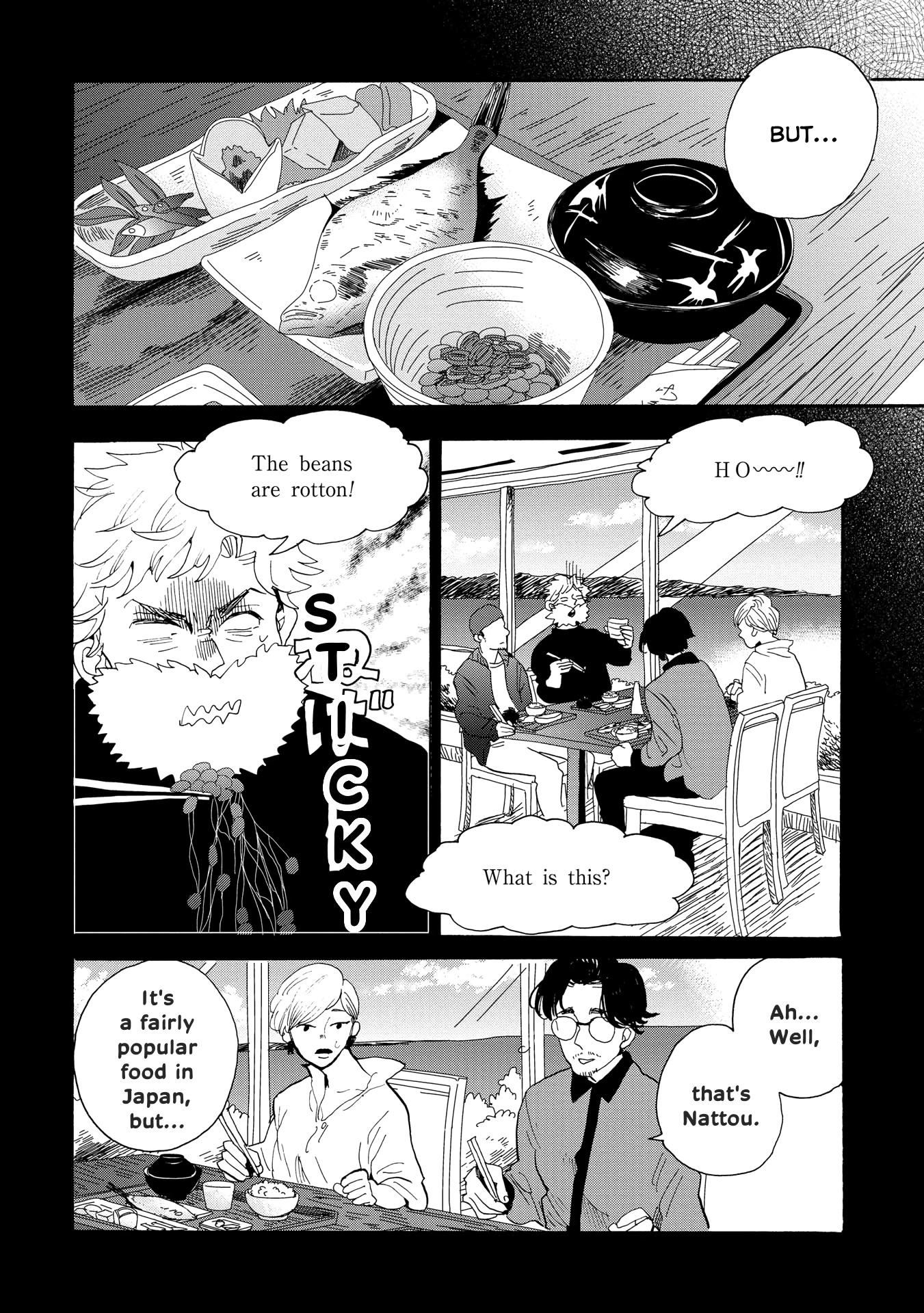 Udon no Kuni no Kin'iro Kemari Chapter 44 page 25 - Chapter 44: Island Lemon