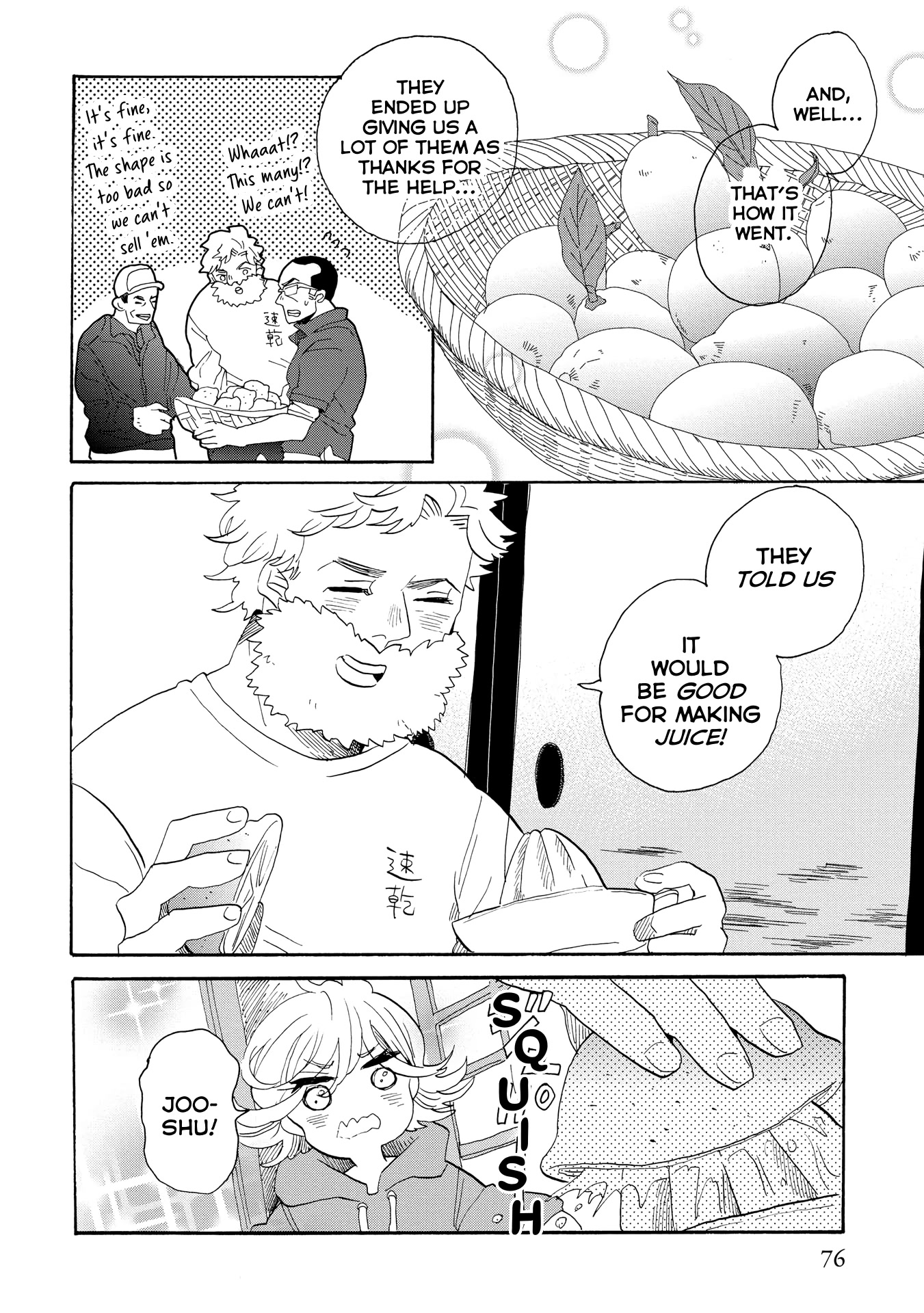 Udon no Kuni no Kin'iro Kemari Chapter 44 page 9 - Chapter 44: Island Lemon