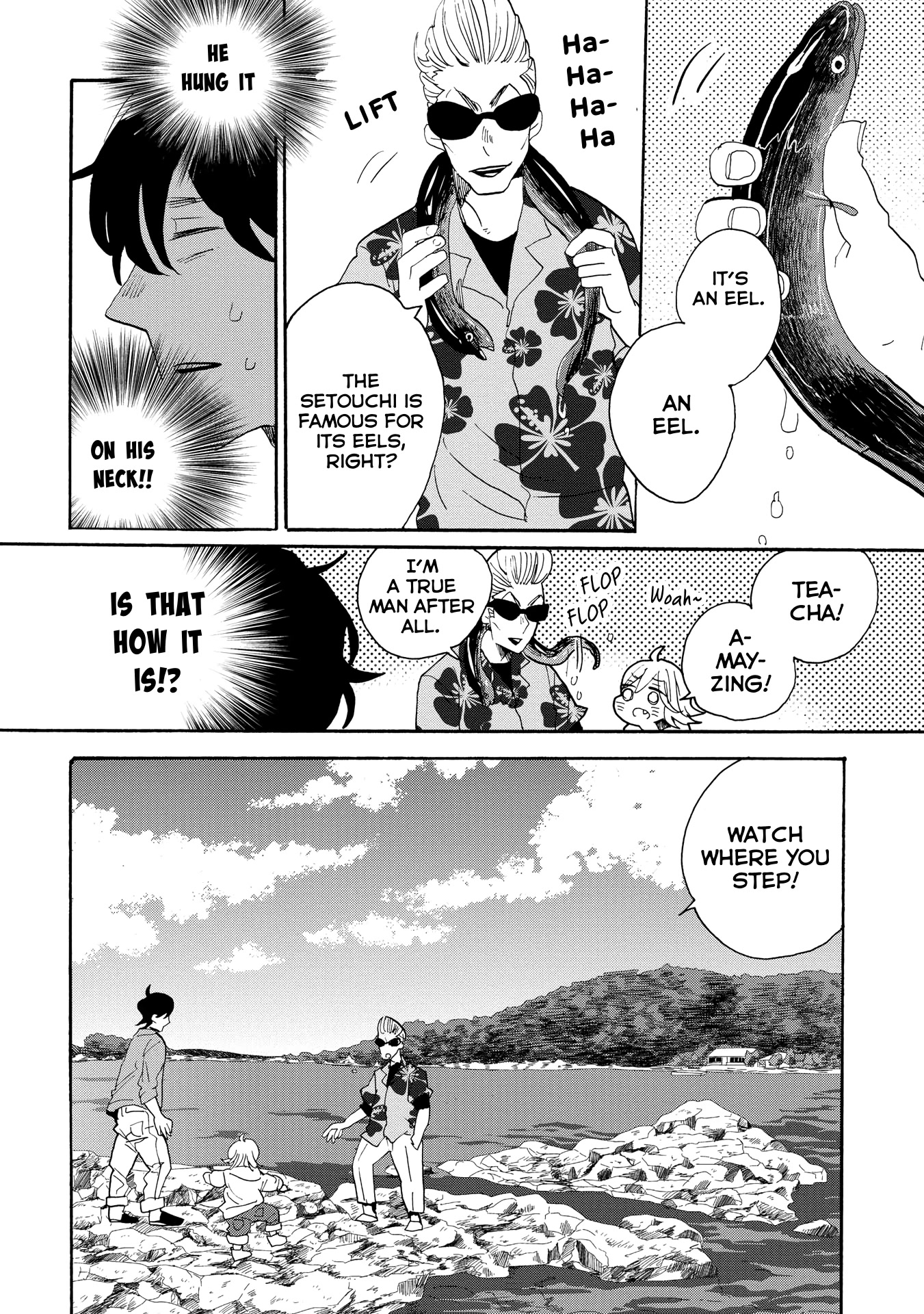 Udon no Kuni no Kin'iro Kemari Chapter 45 page 19 - Chapter 45: Miyaura Port