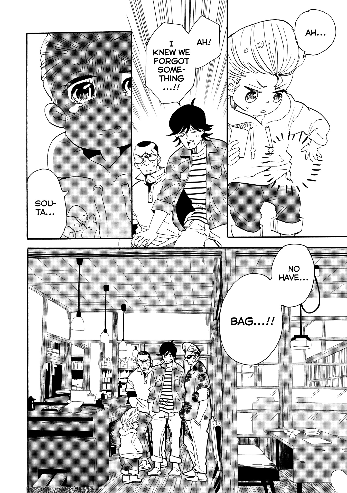 Udon no Kuni no Kin'iro Kemari Chapter 45 page 33 - Chapter 45: Miyaura Port