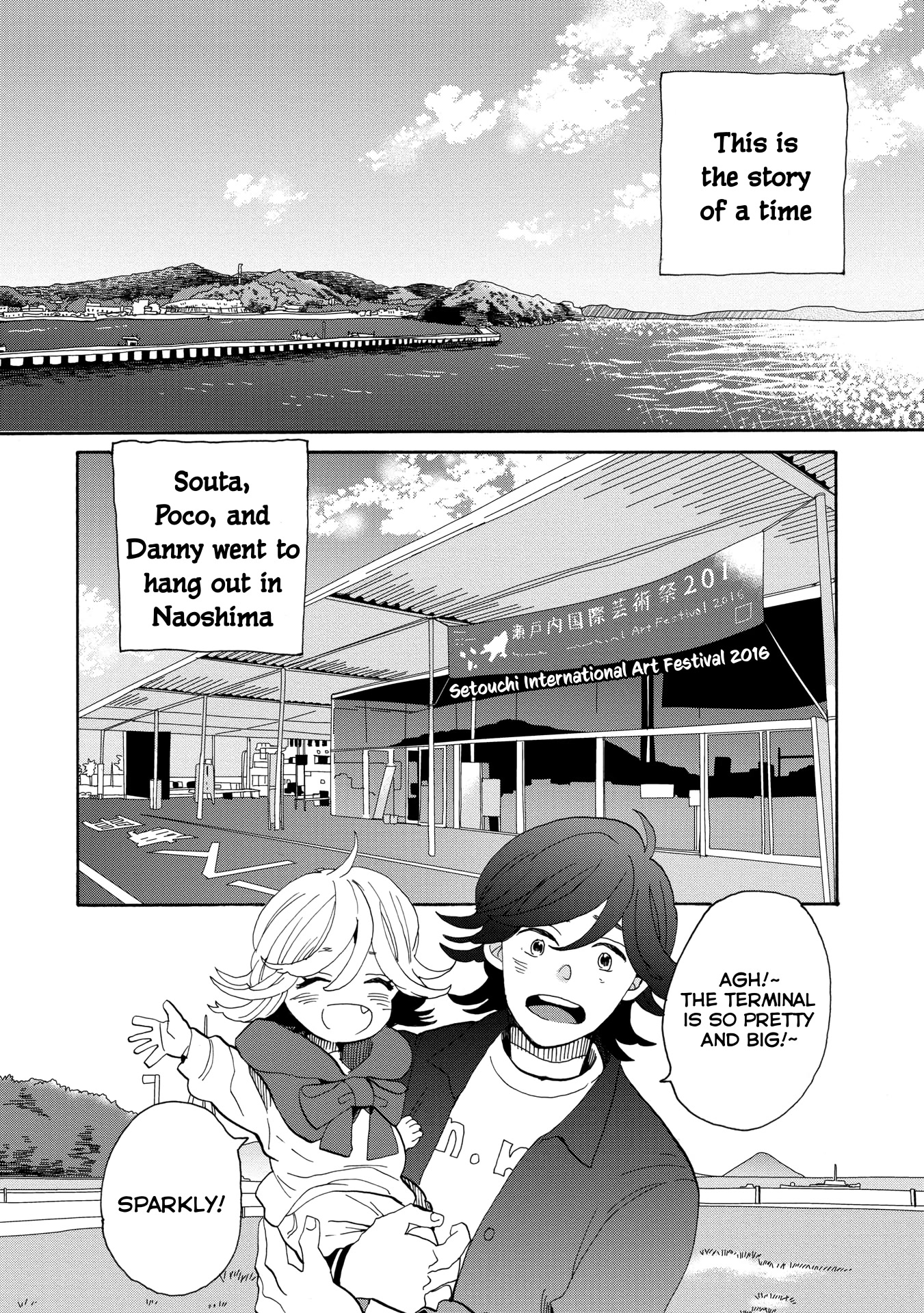 Udon no Kuni no Kin'iro Kemari Chapter 46.5 page 3 - Chapter 46.5: Naoshima Post Office
