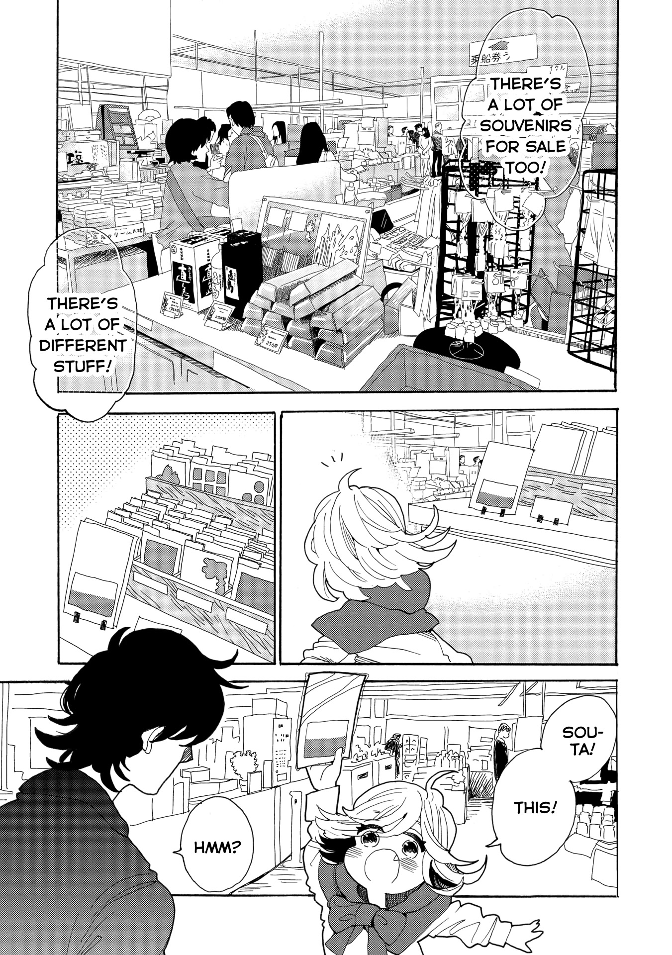 Udon no Kuni no Kin'iro Kemari Chapter 46.5 page 4 - Chapter 46.5: Naoshima Post Office