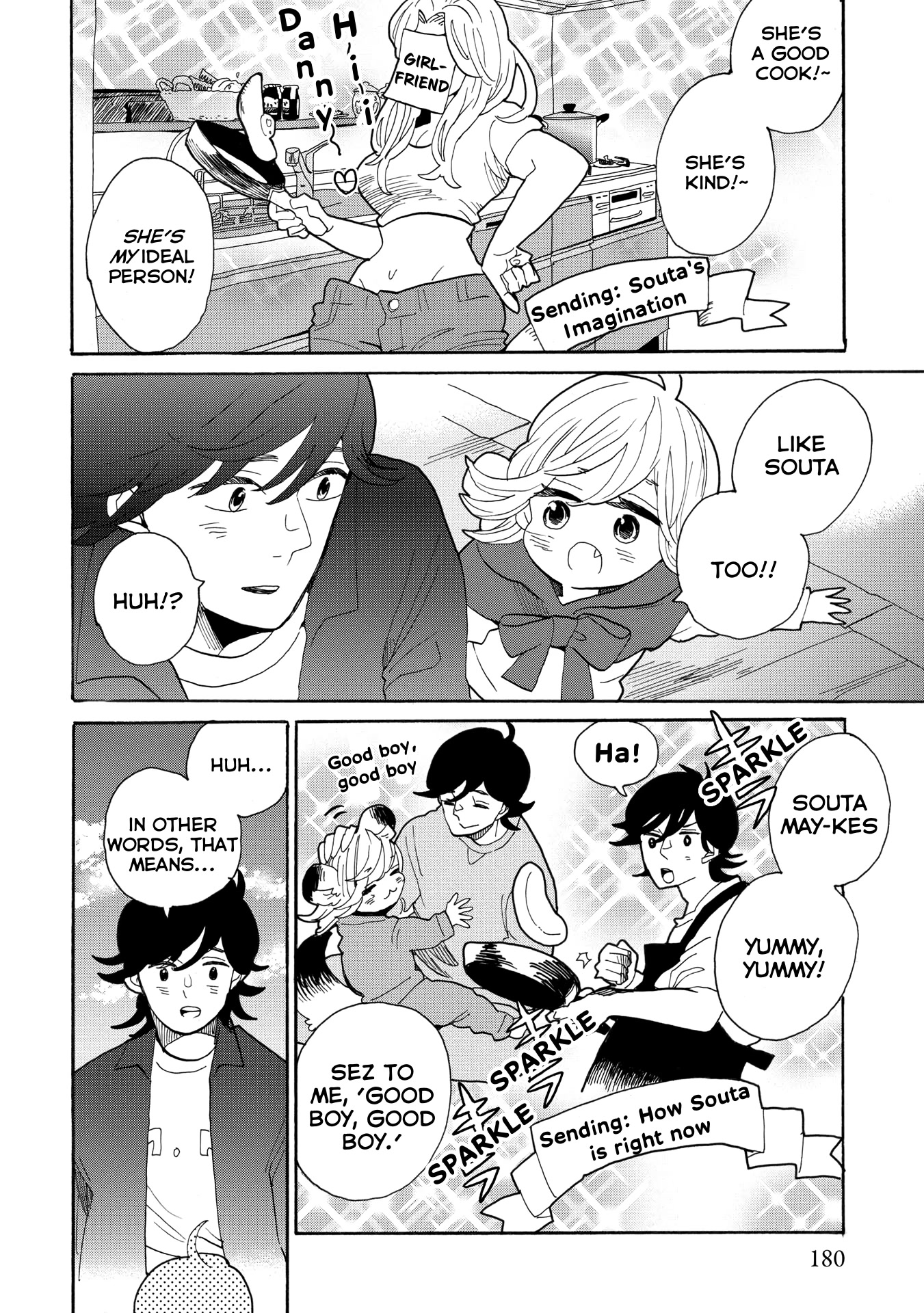 Udon no Kuni no Kin'iro Kemari Chapter 46.5 page 9 - Chapter 46.5: Naoshima Post Office
