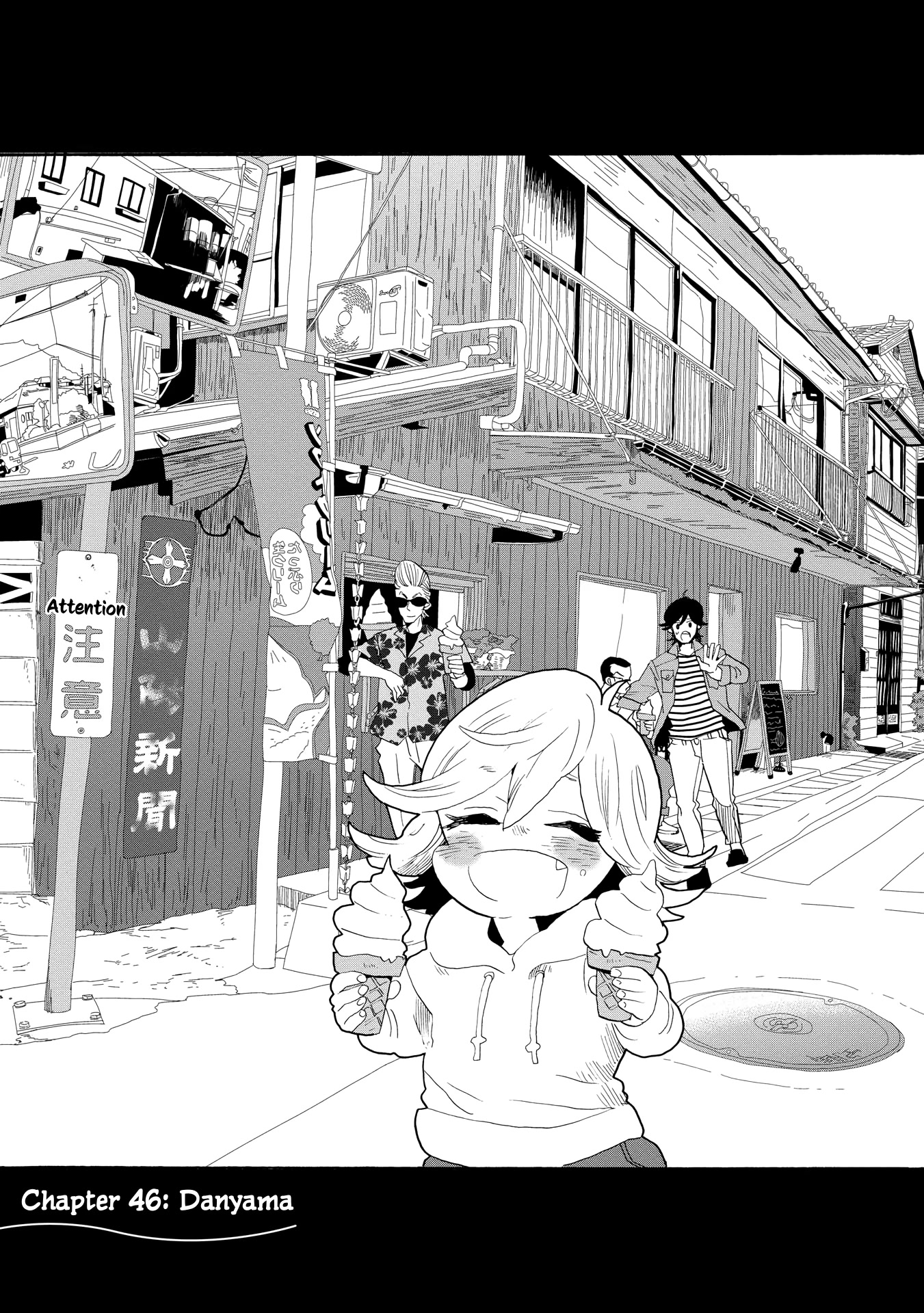Udon no Kuni no Kin'iro Kemari Chapter 46 page 1 - Chapter 46: Danyama