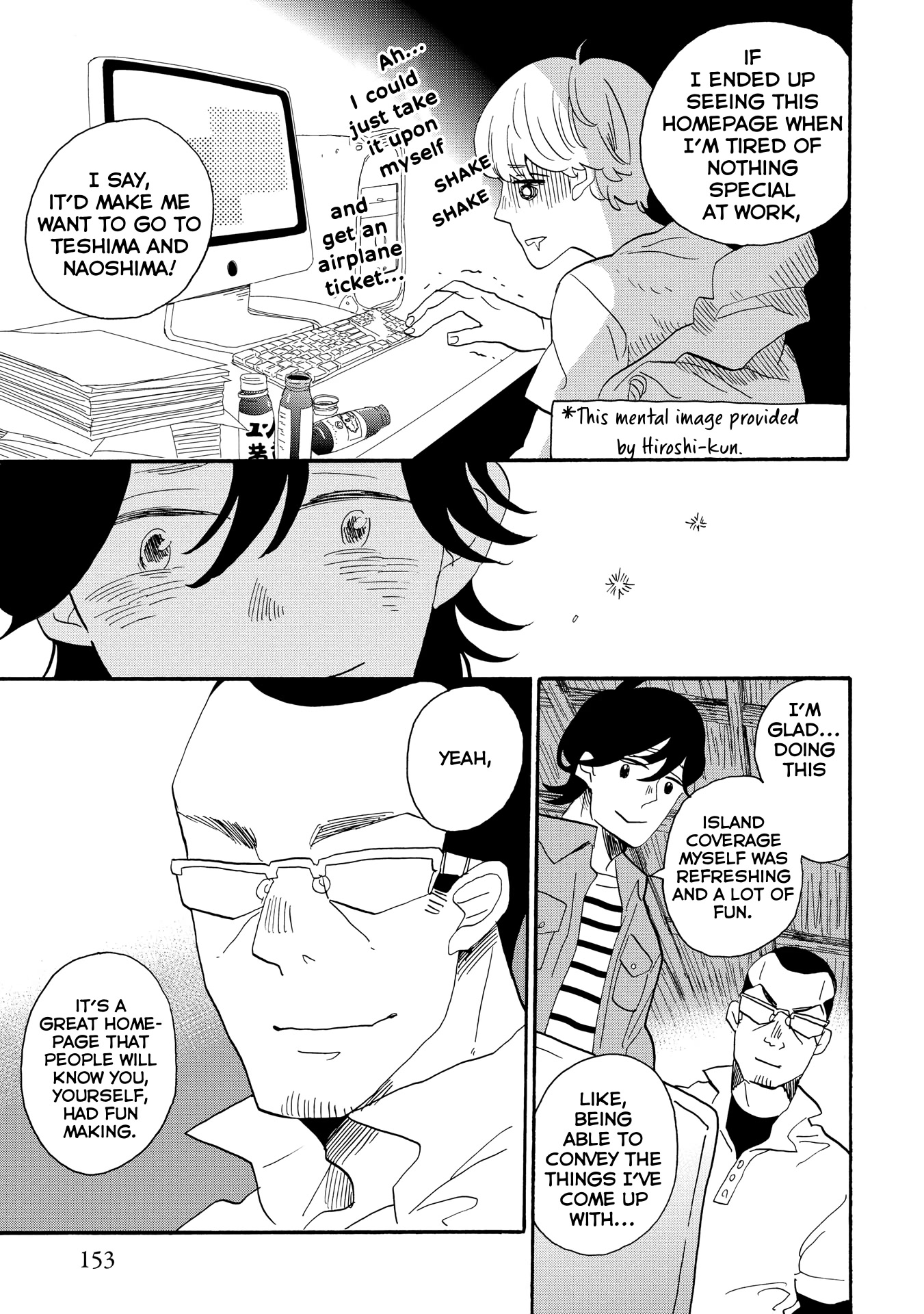 Udon no Kuni no Kin'iro Kemari Chapter 46 page 18 - Chapter 46: Danyama