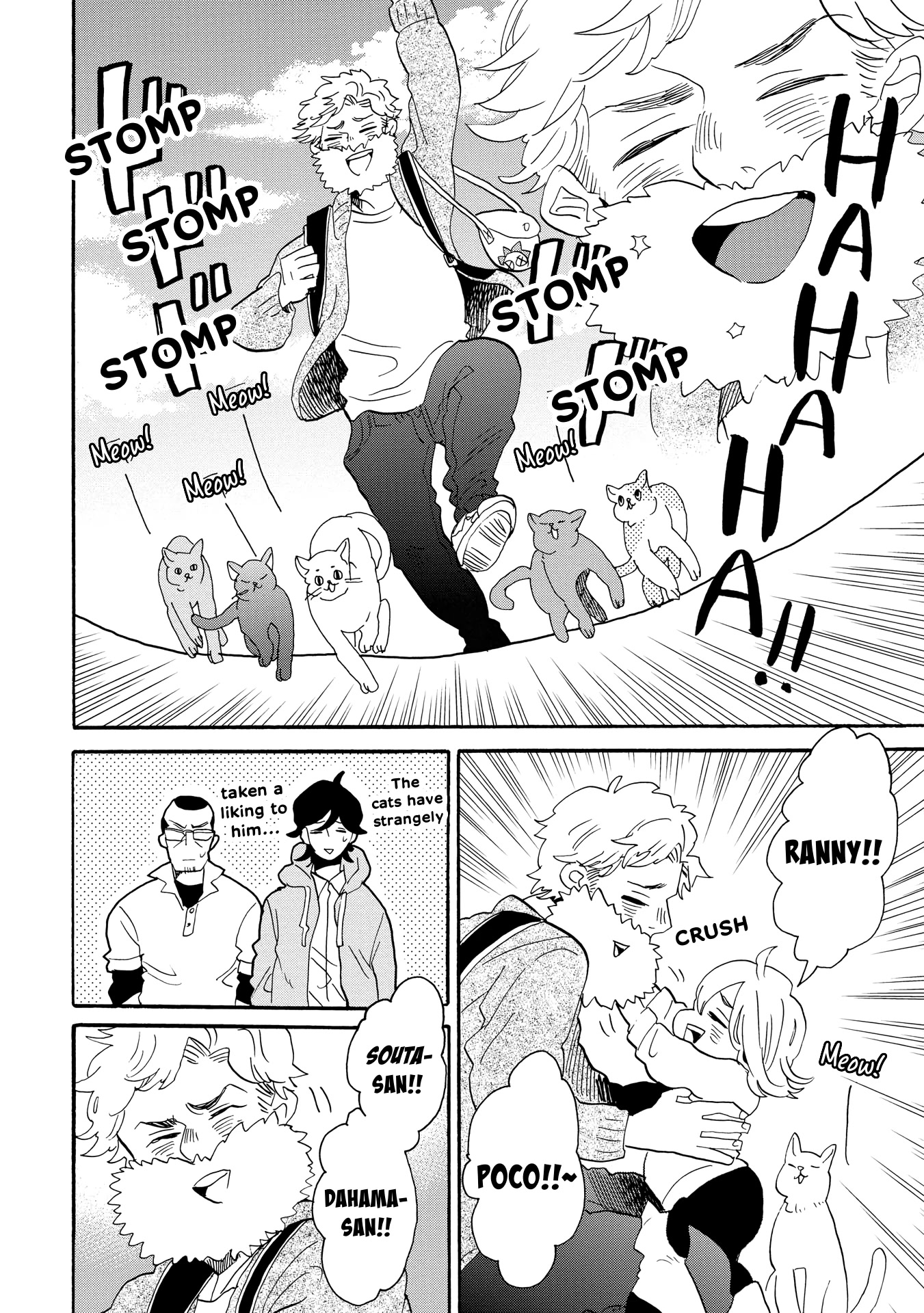 Udon no Kuni no Kin'iro Kemari Chapter 46 page 23 - Chapter 46: Danyama