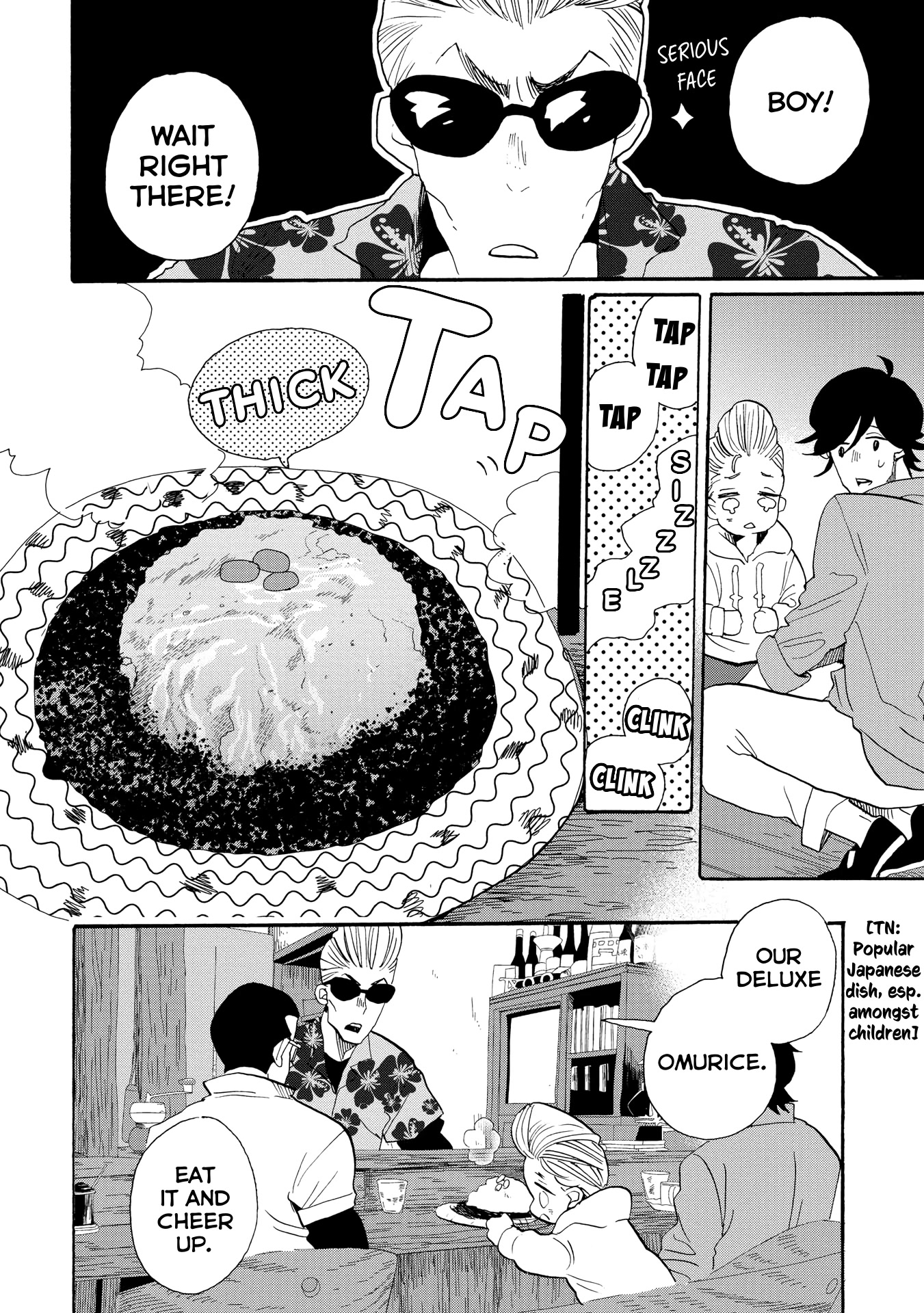 Udon no Kuni no Kin'iro Kemari Chapter 46 page 5 - Chapter 46: Danyama