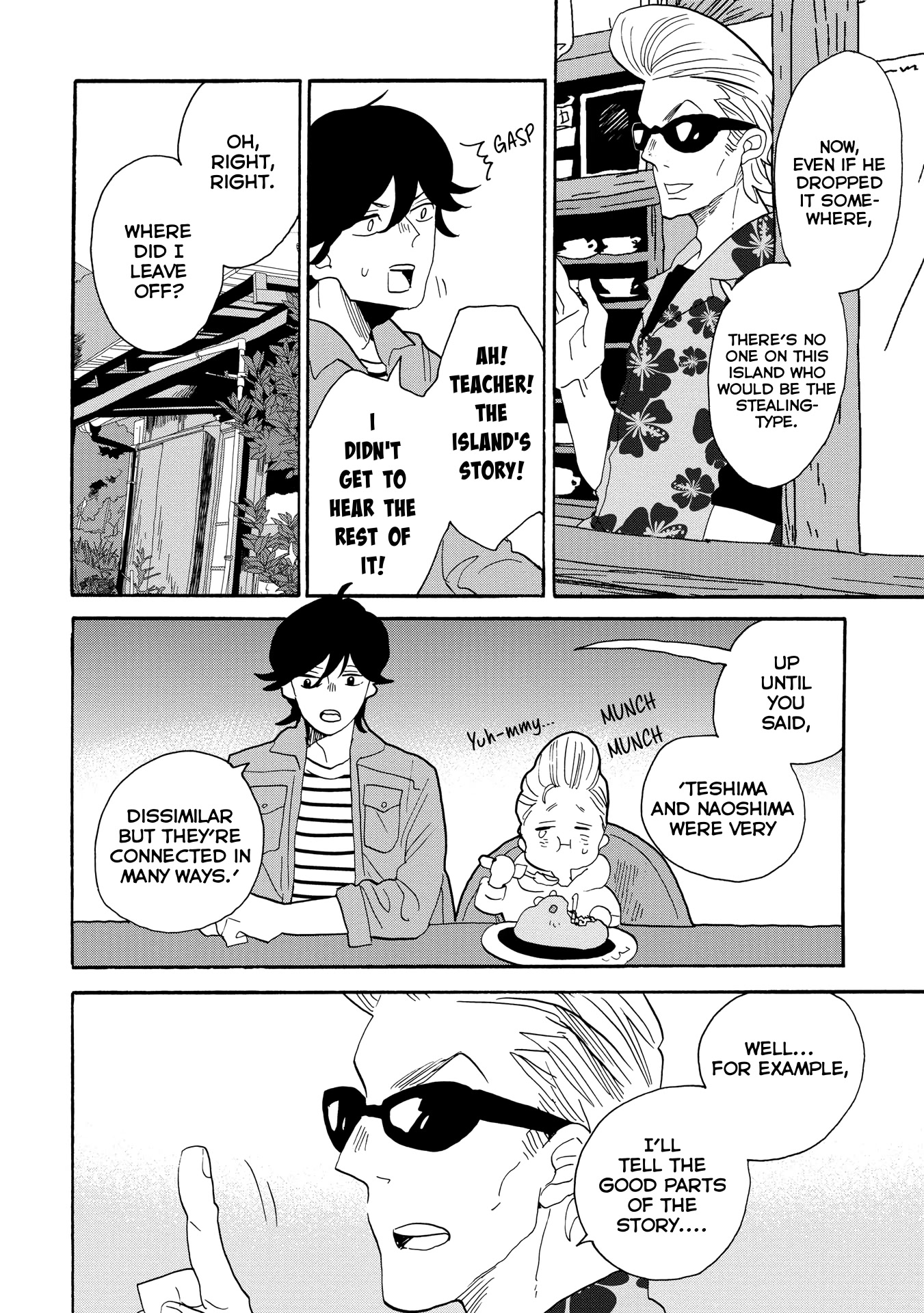 Udon no Kuni no Kin'iro Kemari Chapter 46 page 7 - Chapter 46: Danyama