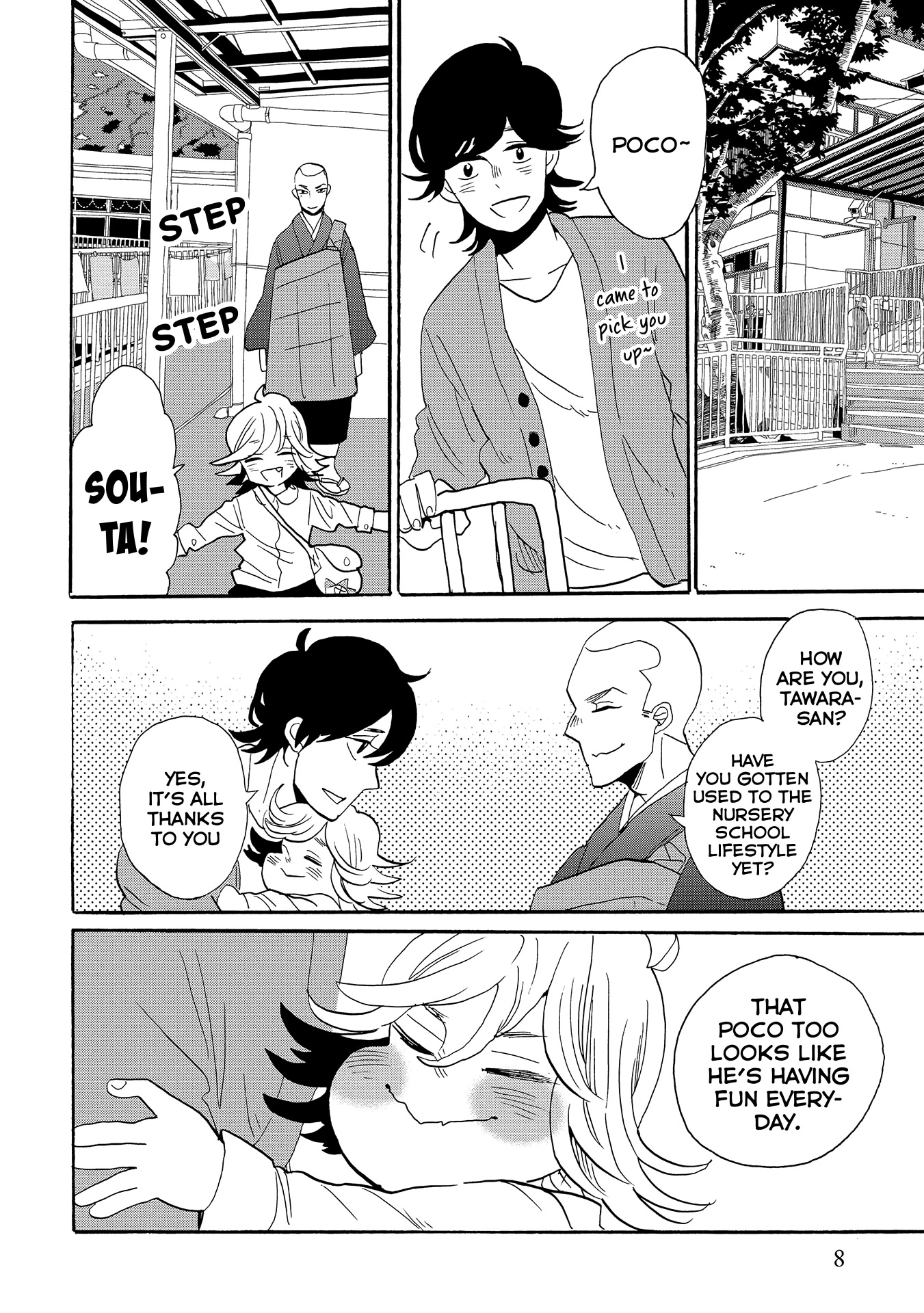 Udon no Kuni no Kin'iro Kemari Chapter 47 page 10 - Chapter 47: Loue