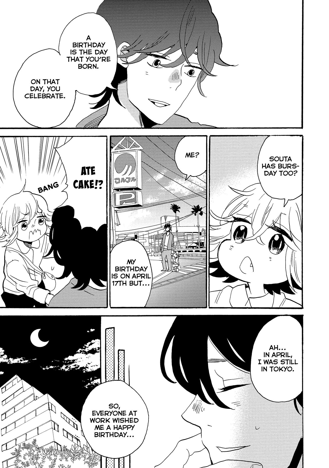 Udon no Kuni no Kin'iro Kemari Chapter 47 page 13 - Chapter 47: Loue