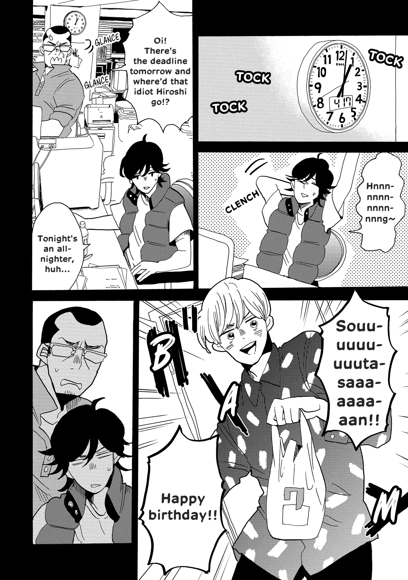 Udon no Kuni no Kin'iro Kemari Chapter 47 page 14 - Chapter 47: Loue