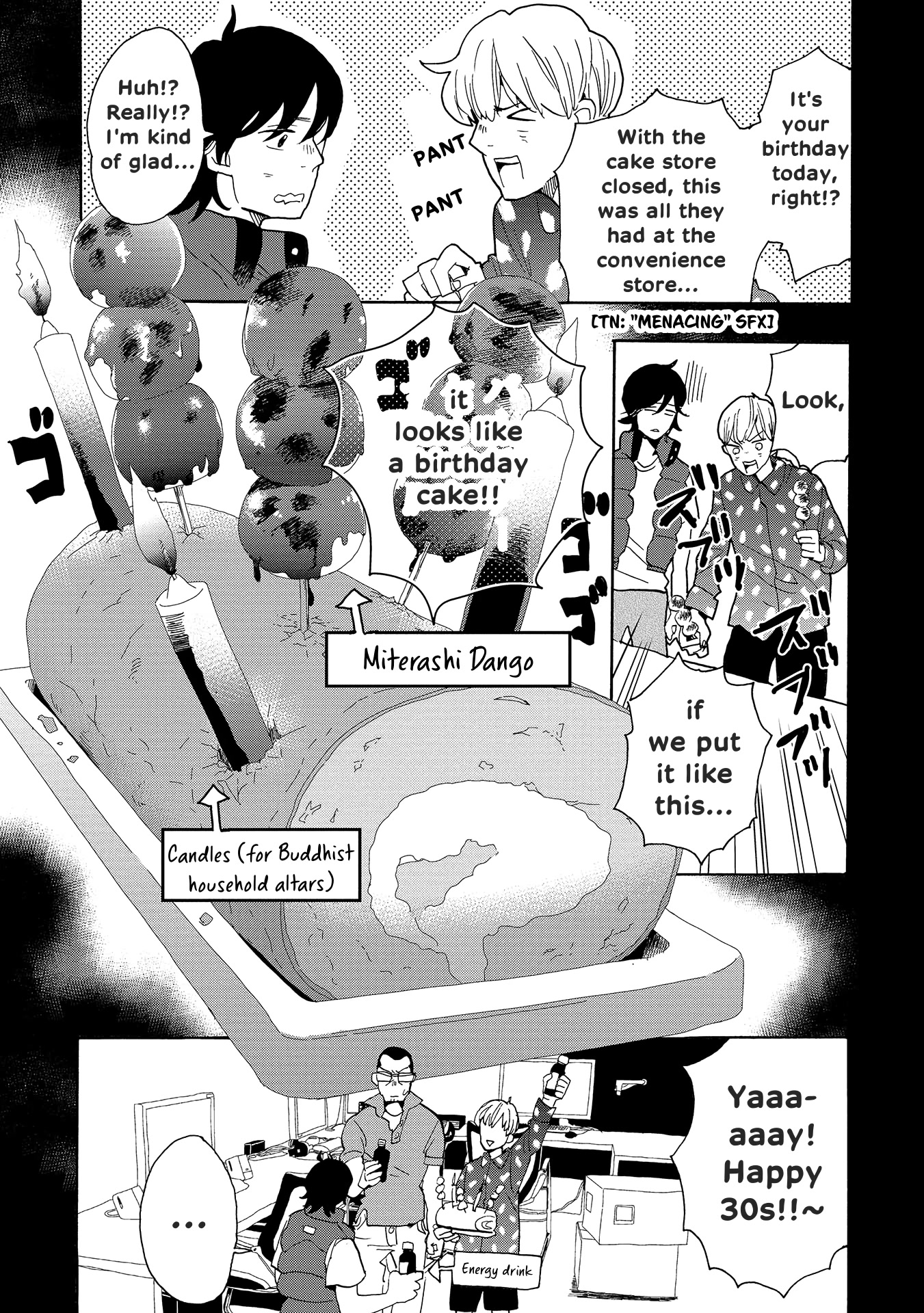Udon no Kuni no Kin'iro Kemari Chapter 47 page 15 - Chapter 47: Loue